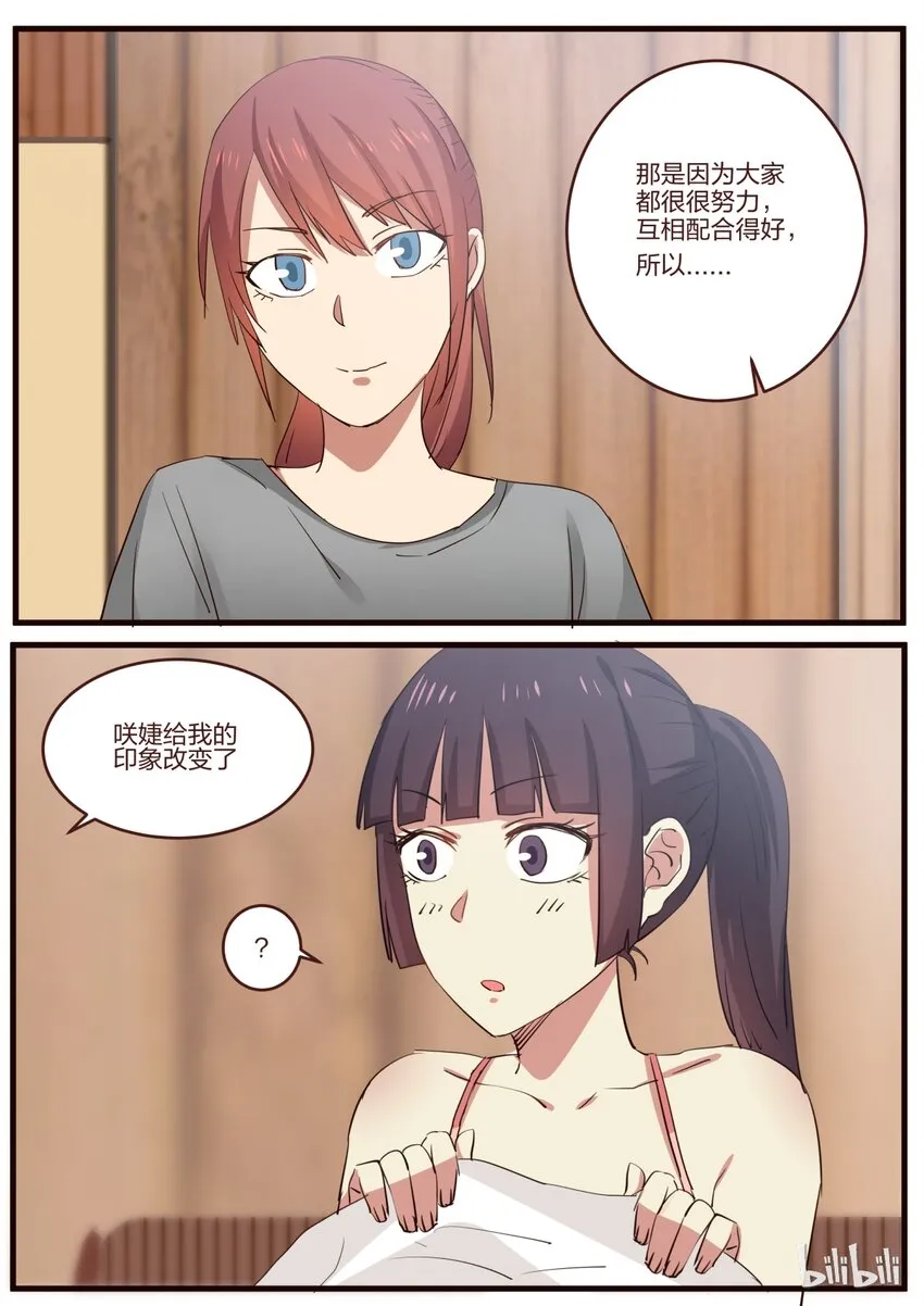 S1·131 第7页