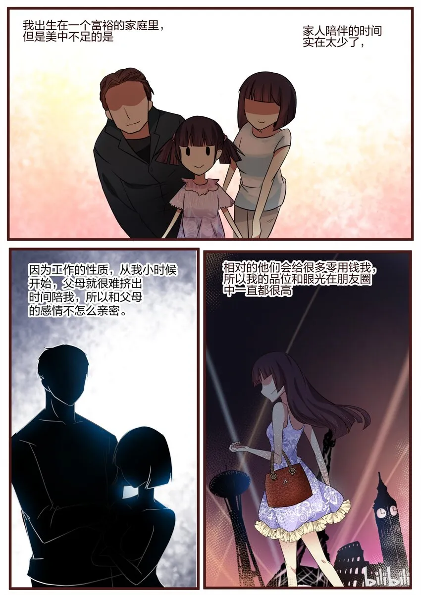 S1·132 第1页