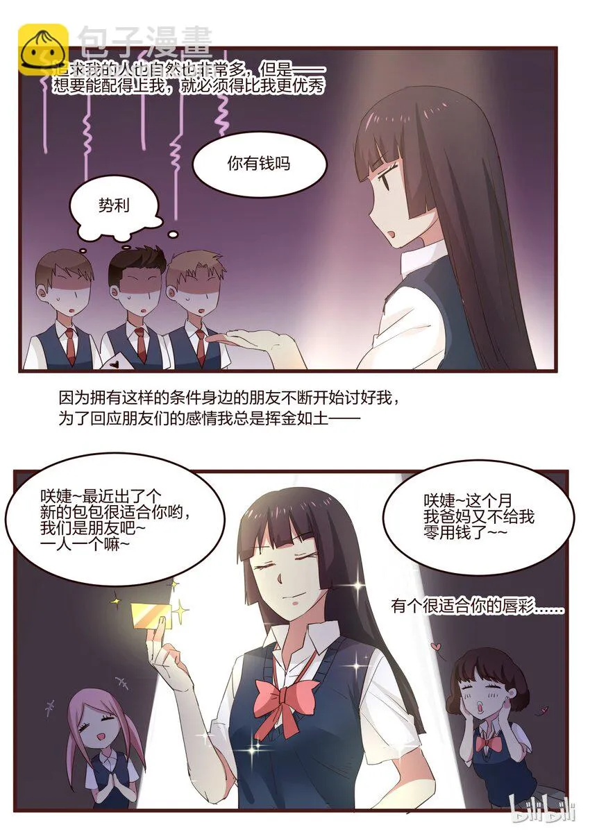 S1·132 第2页
