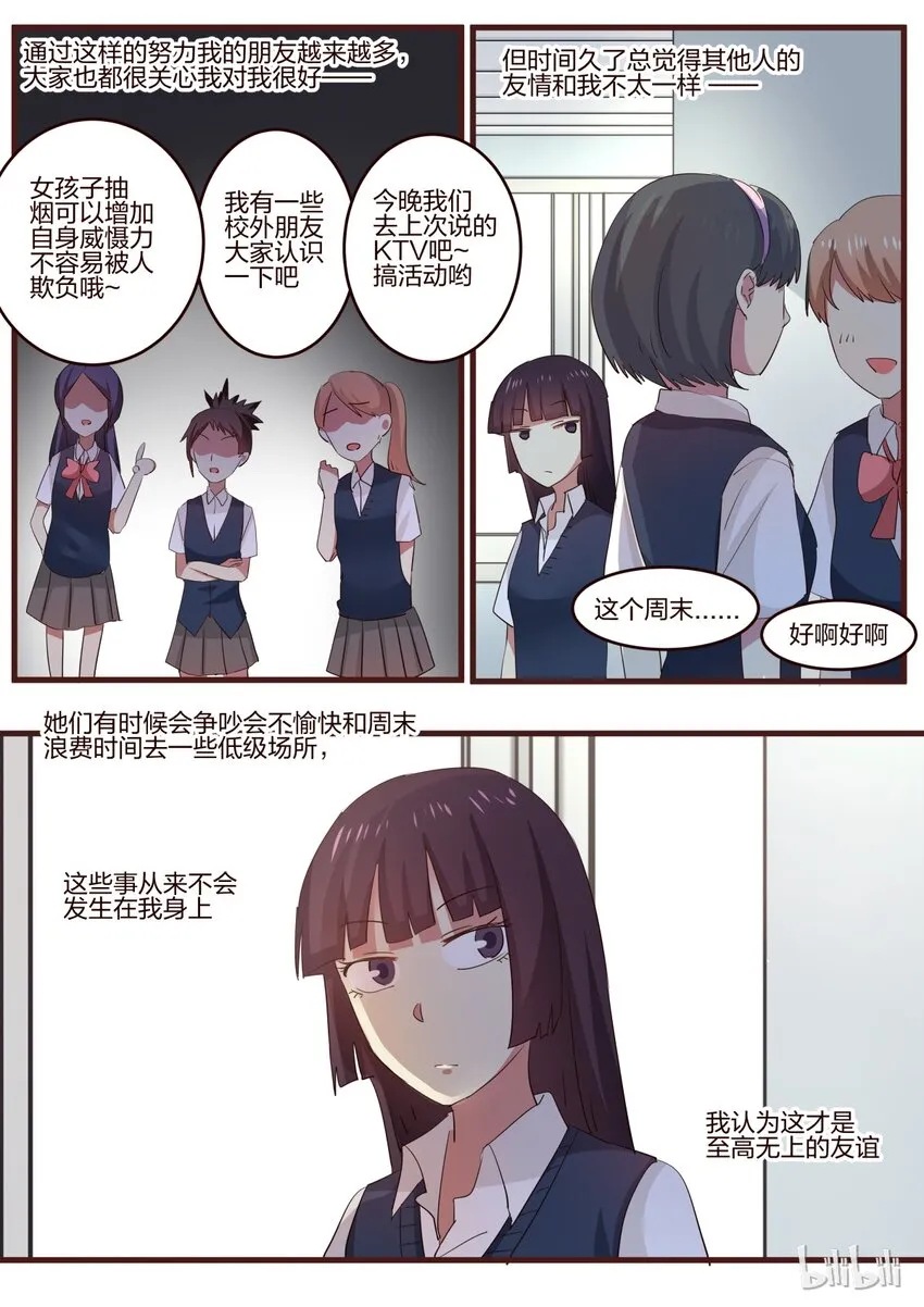 S1·132 第3页