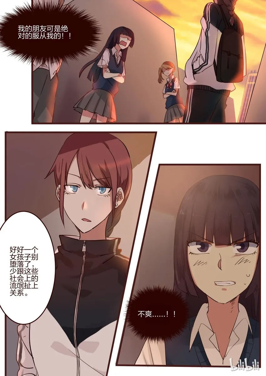 S1·132 第6页