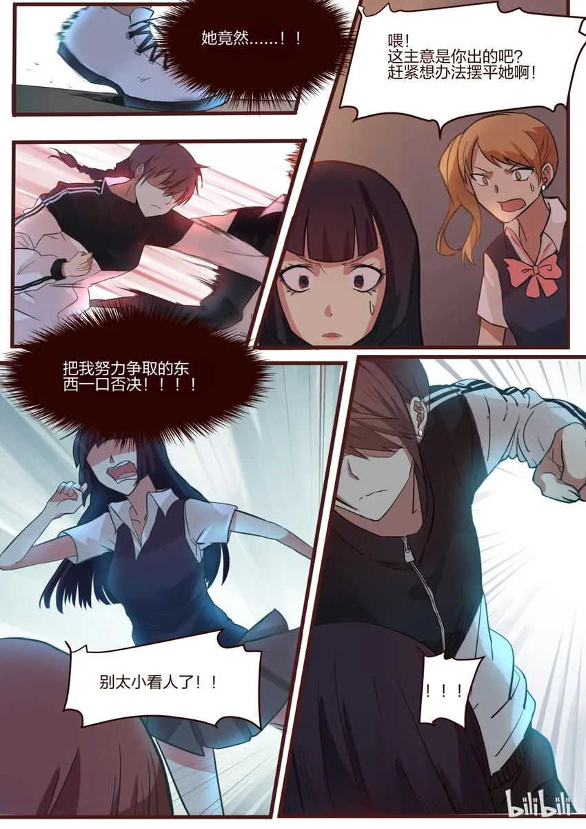 S1·132 第7页