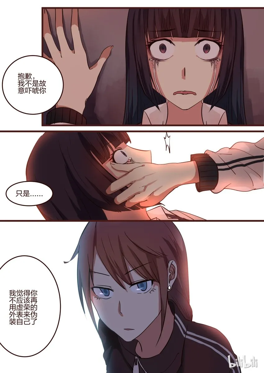 S1·132 第8页