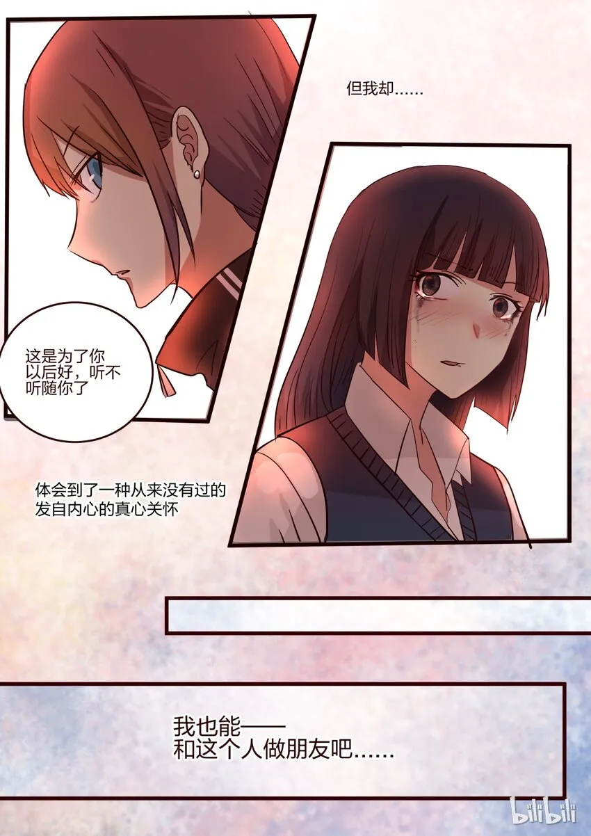 S1·133 第2页
