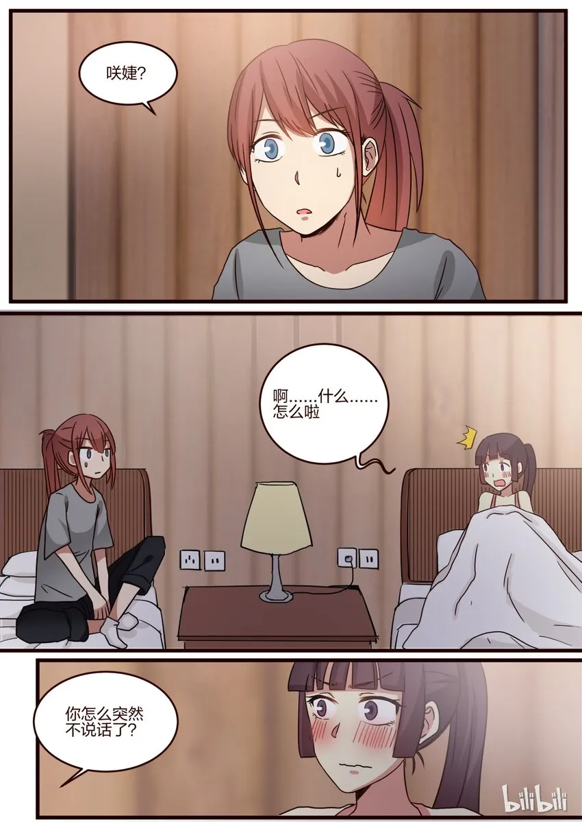S1·133 第3页
