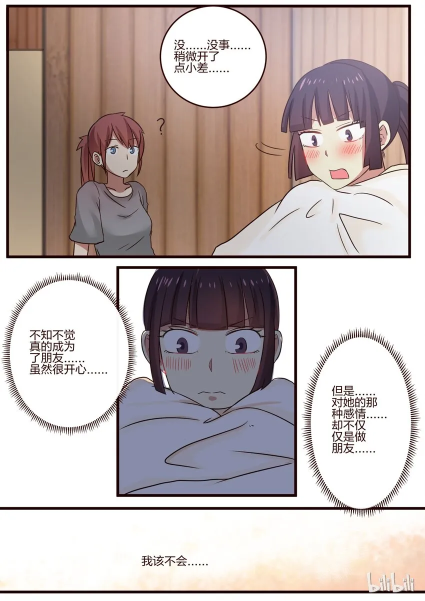 S1·133 第4页