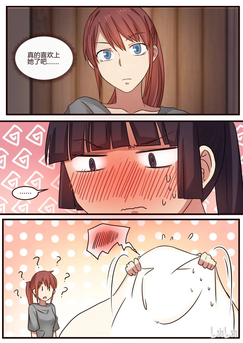 S1·133 第5页