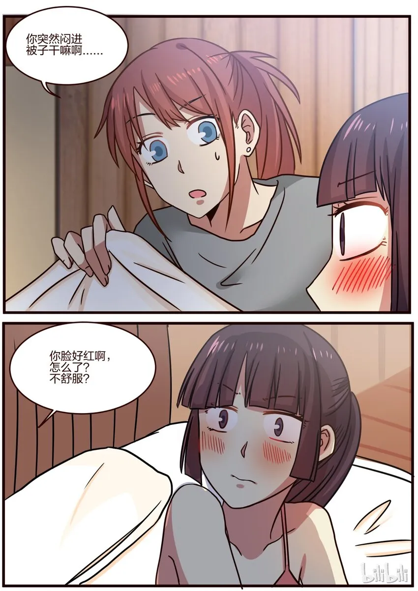 S1·133 第7页