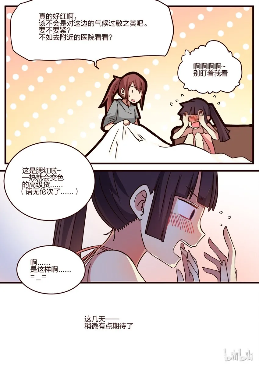 S1·133 第8页