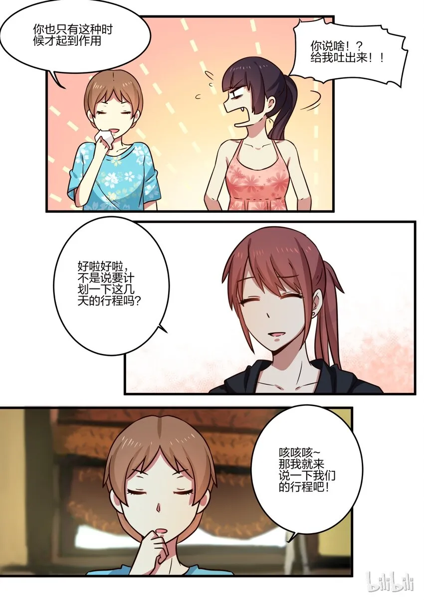 S1·134 第2页