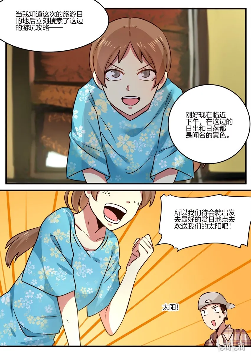 S1·134 第4页