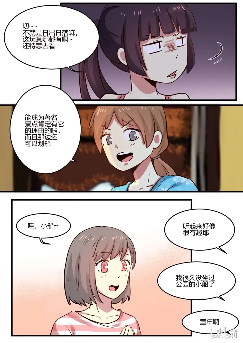 S1·134 第5页