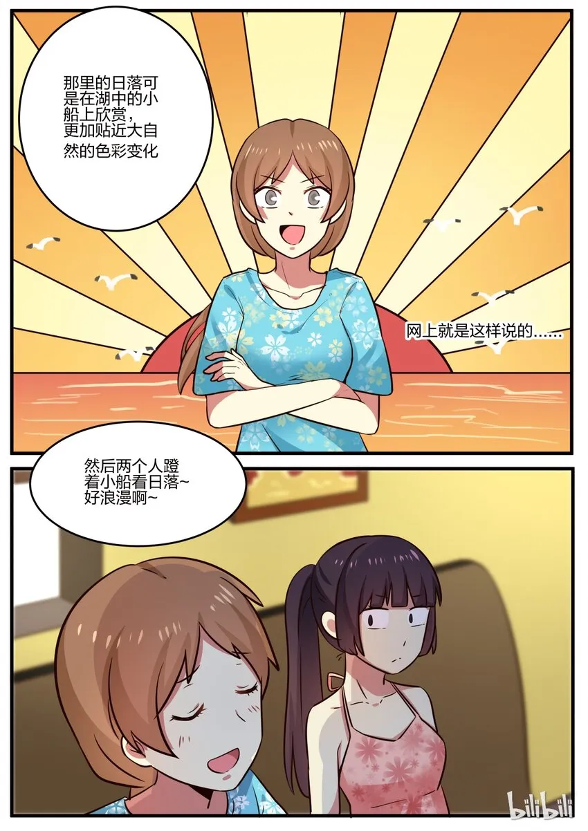S1·134 第6页