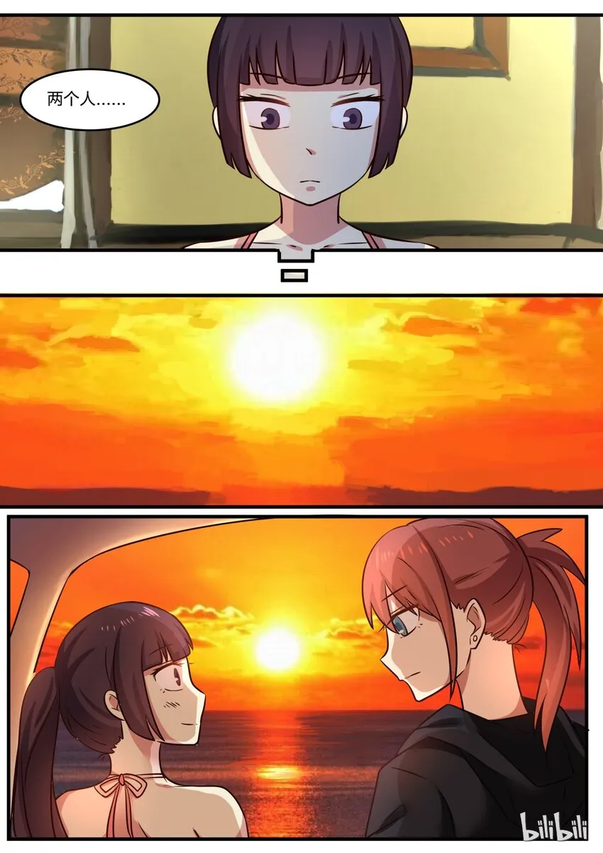 S1·134 第7页
