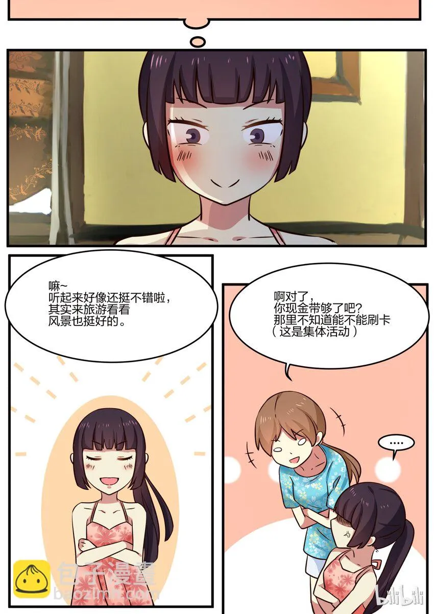 S1·134 第8页
