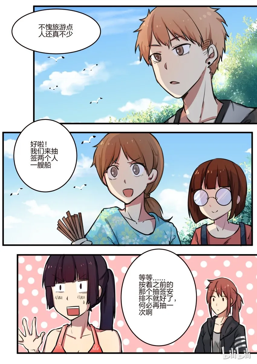 S1·135 第2页