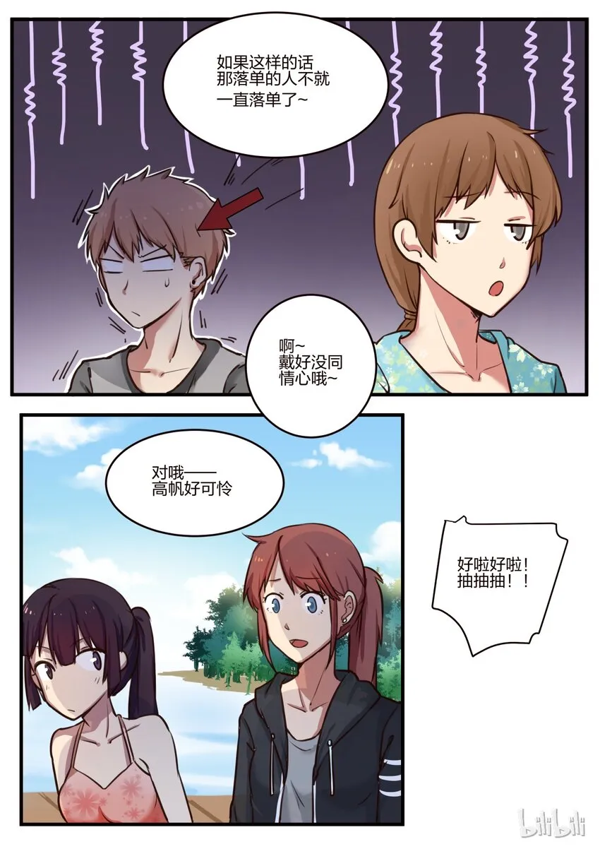 S1·135 第3页