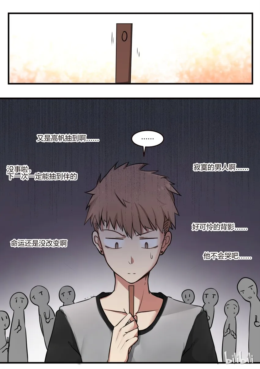 S1·135 第4页