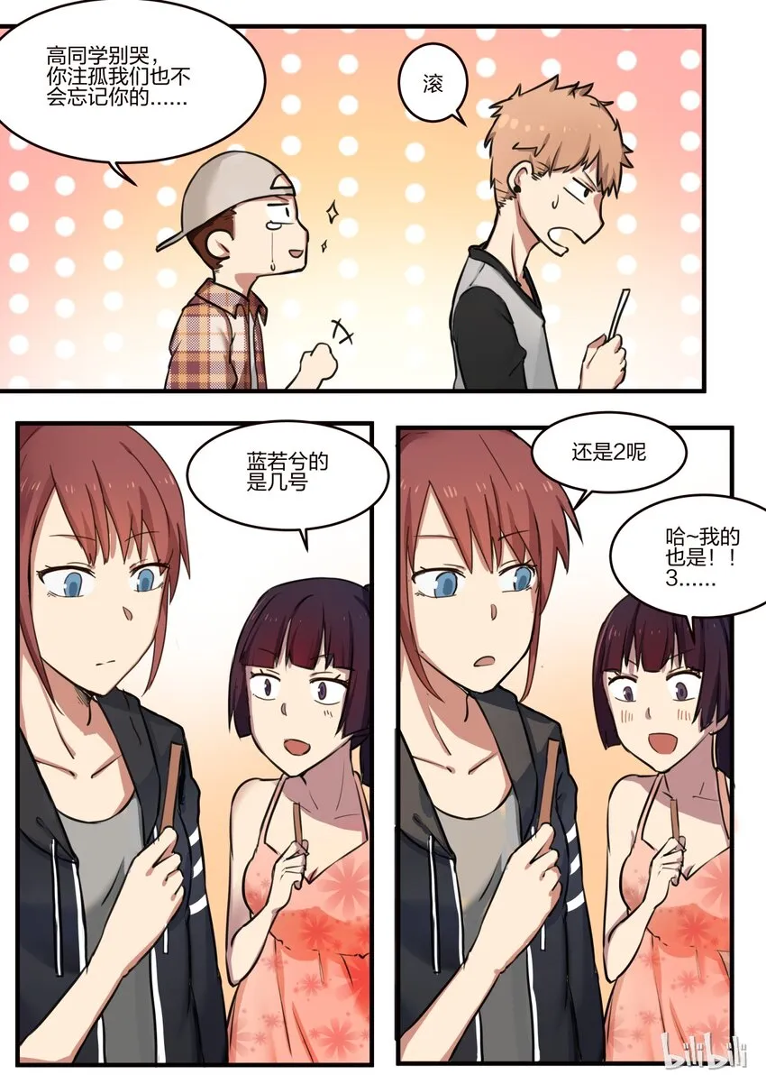 S1·135 第5页