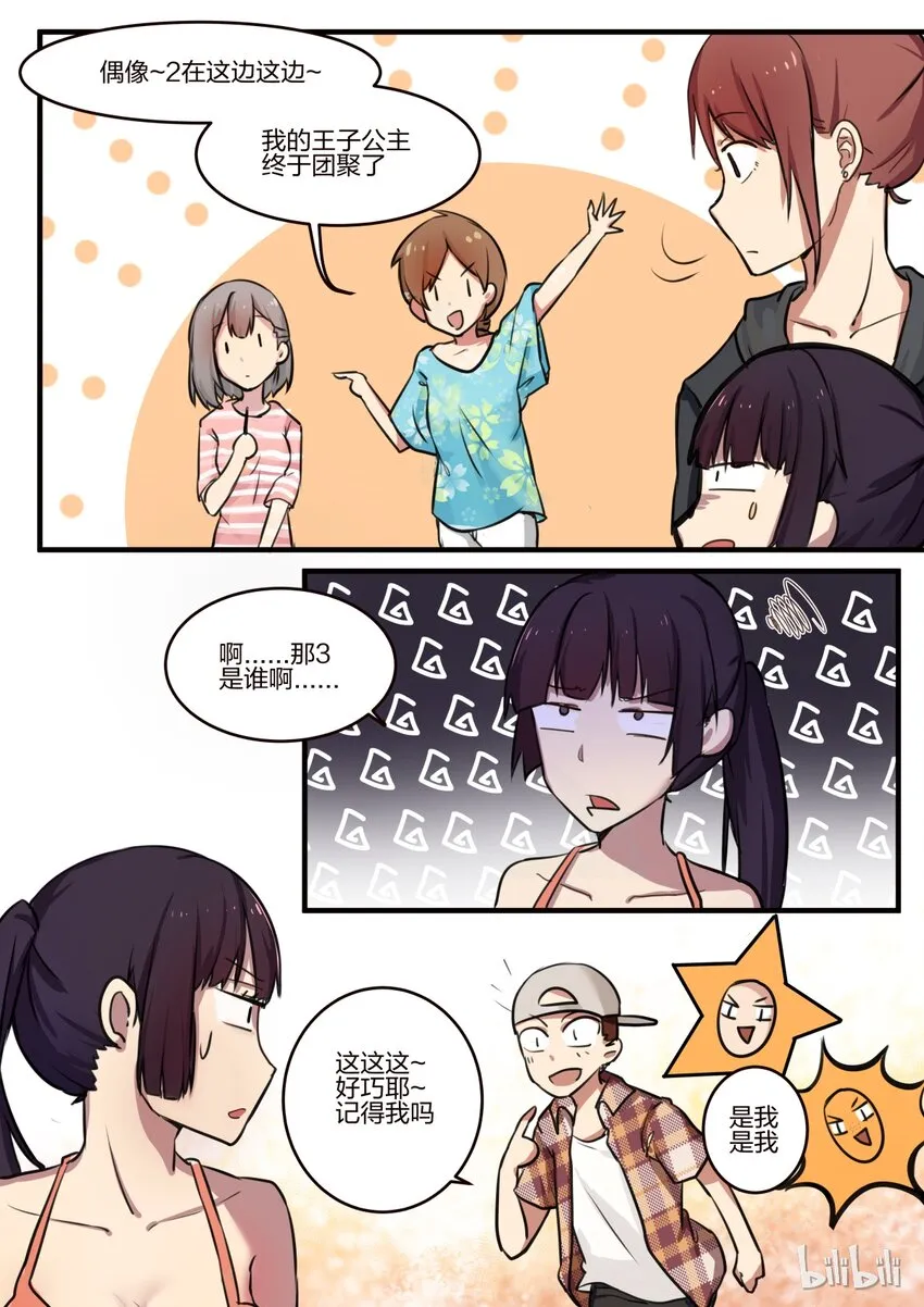 S1·135 第6页