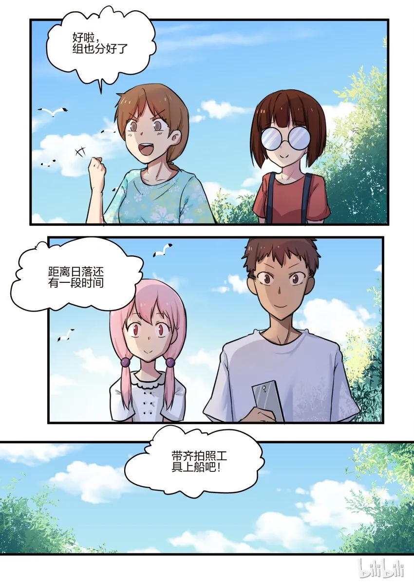 S1·135 第7页