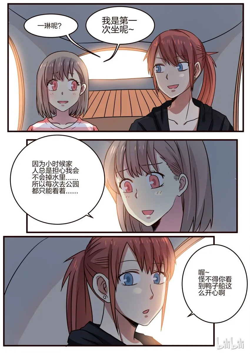 S1·136 第2页