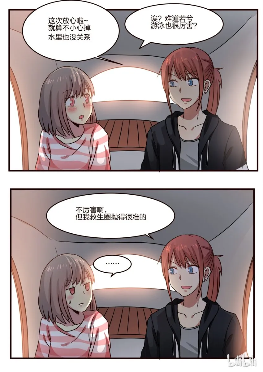 S1·136 第3页
