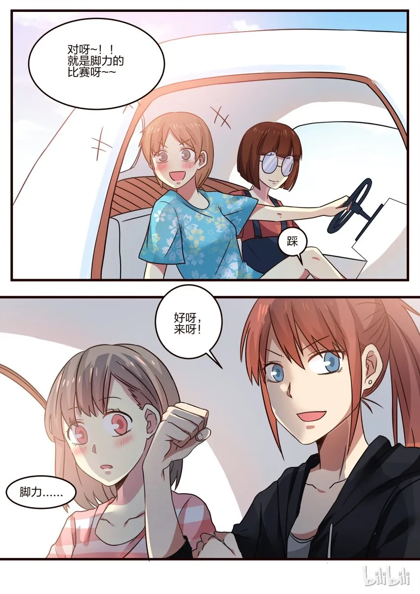 S1·136 第5页