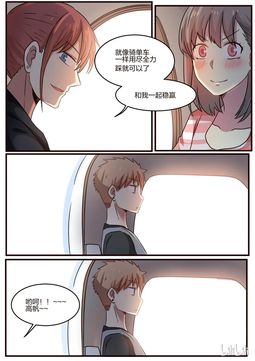 S1·136 第6页