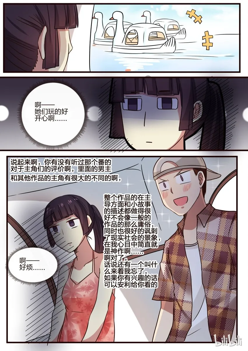 S1·136 第8页