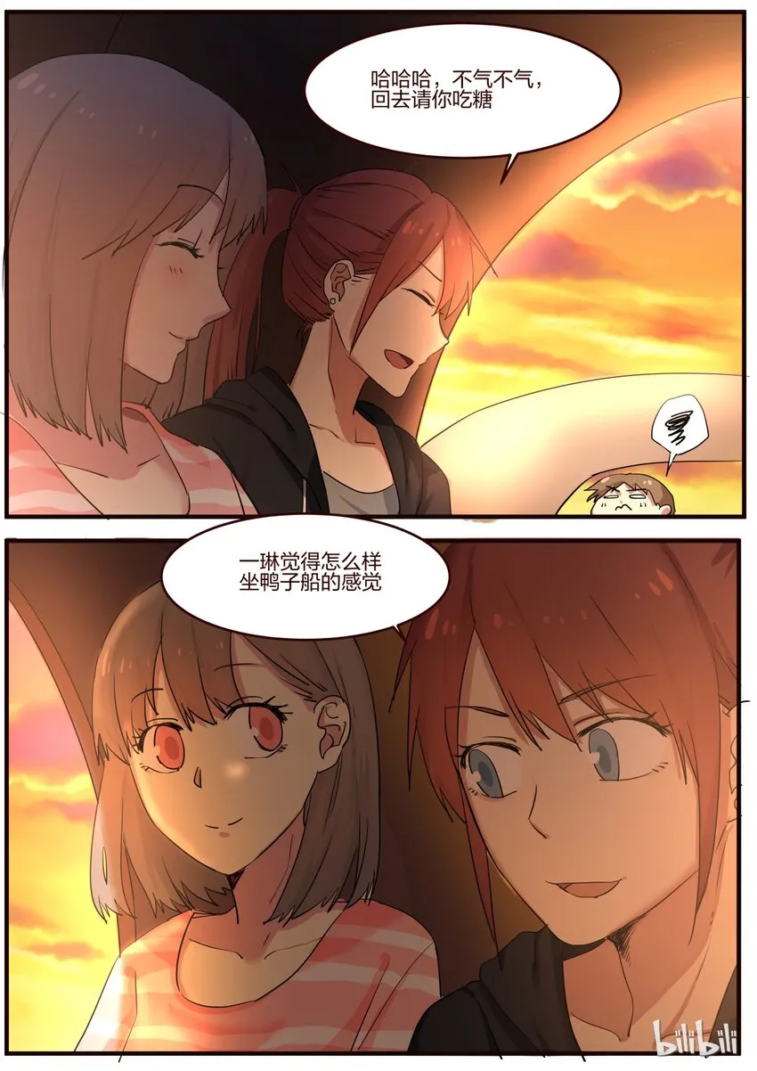 S1·137 第2页