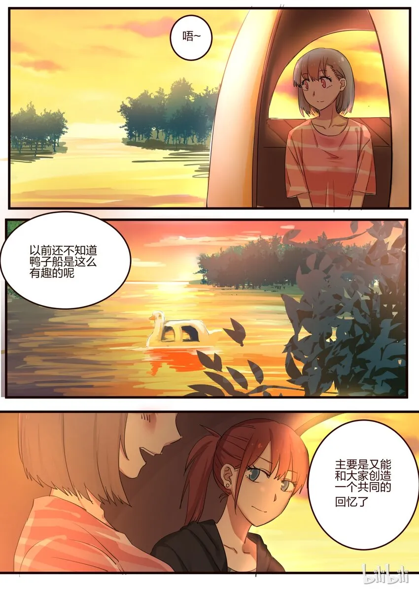 S1·137 第3页