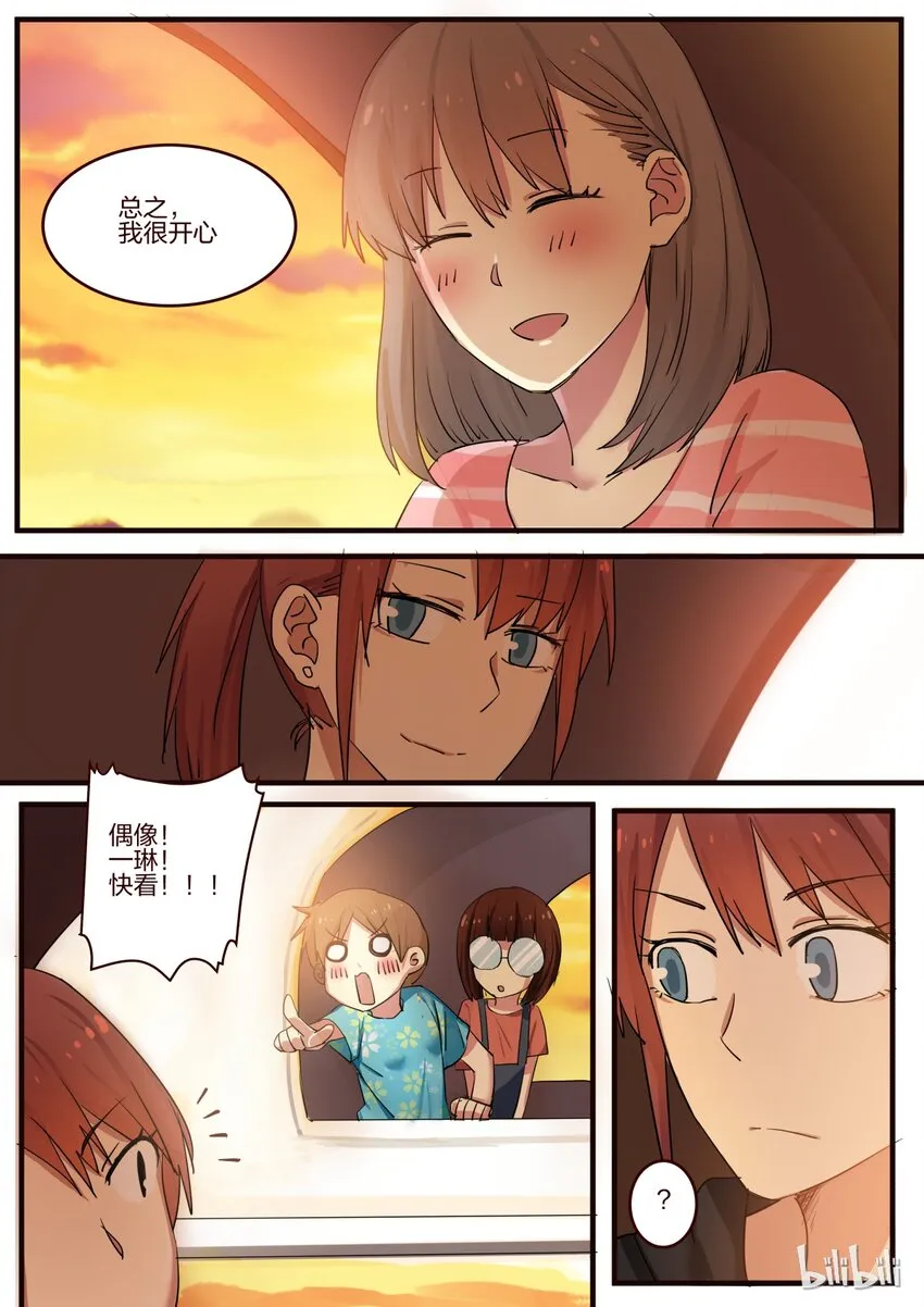 S1·137 第4页
