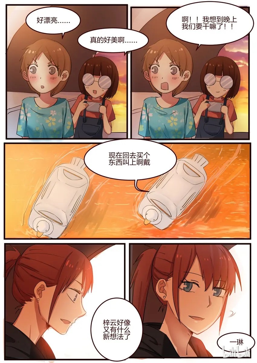 S1·137 第6页
