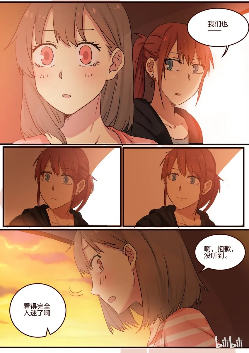 S1·137 第7页
