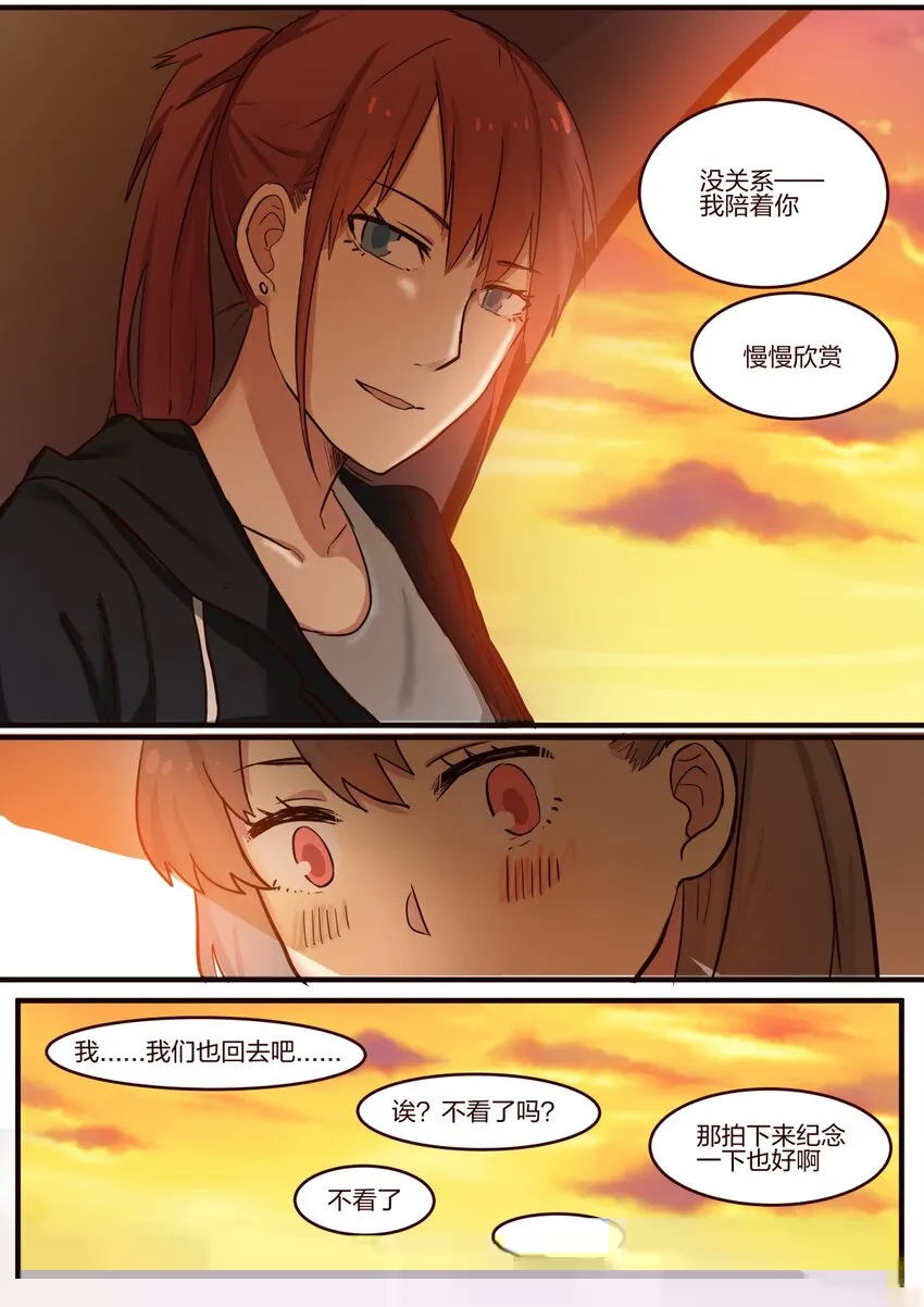 S1·137 第8页