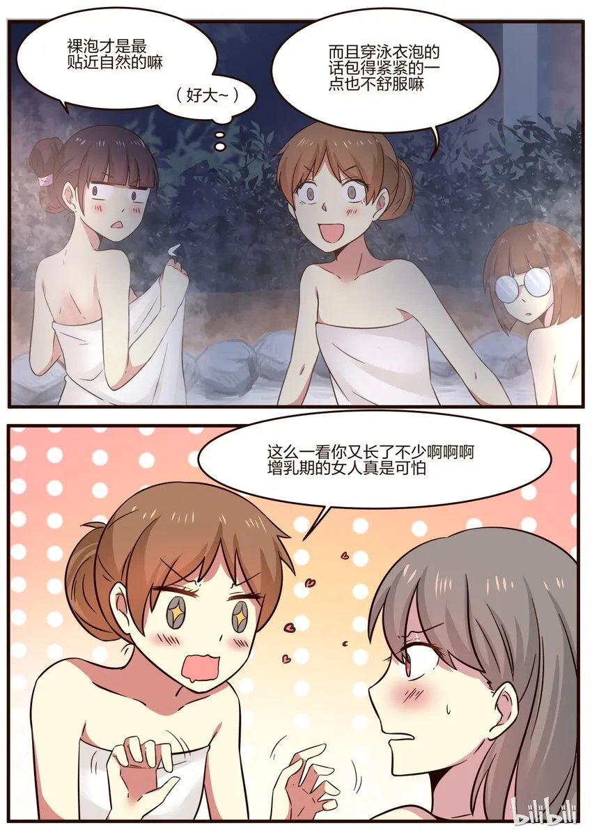 S1·138 第3页