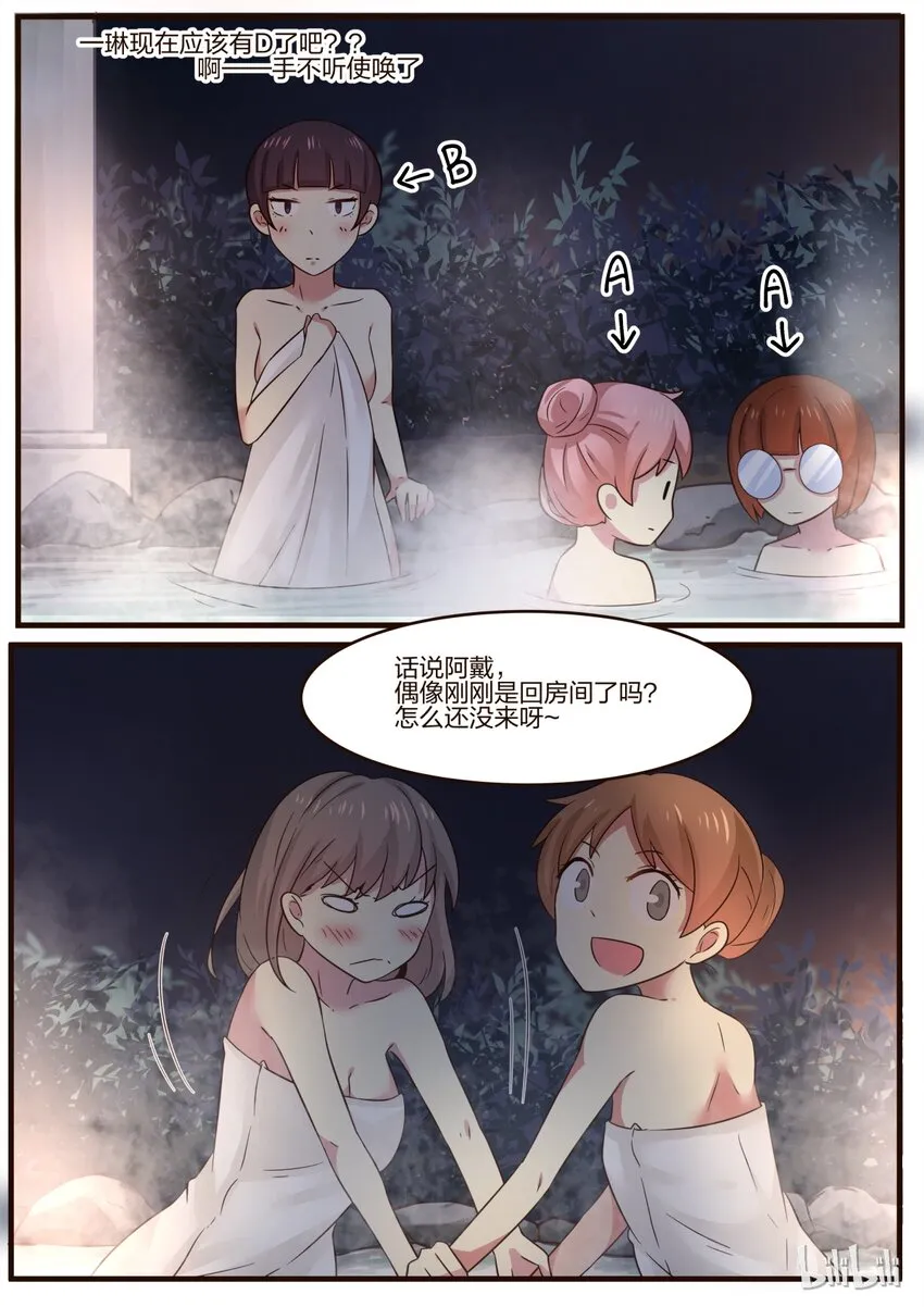 S1·138 第4页