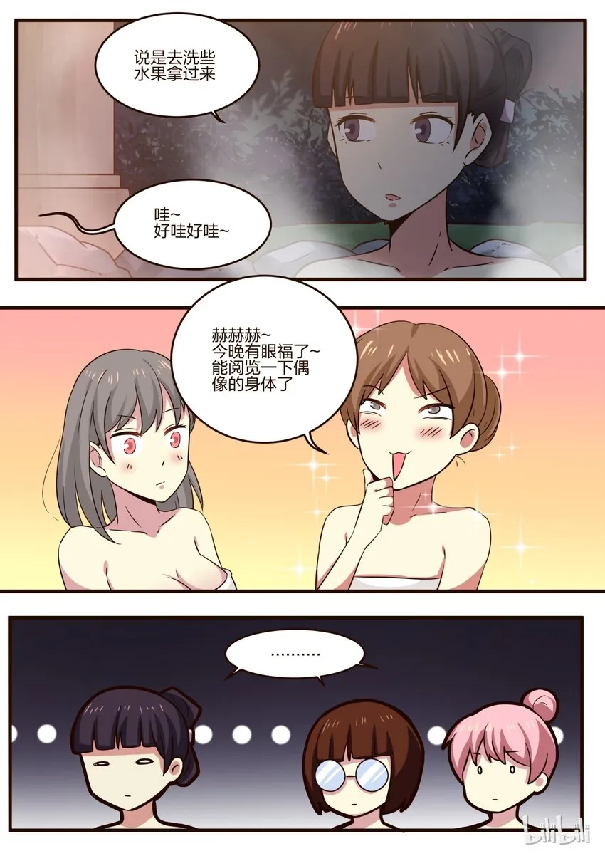 S1·138 第5页