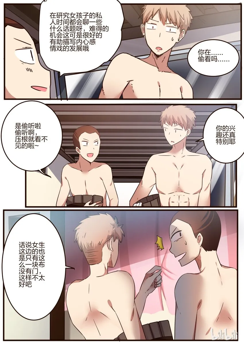 S1·138 第8页