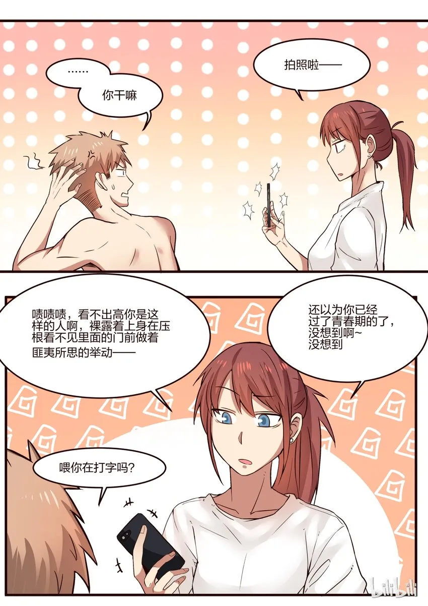 S1·139 第2页