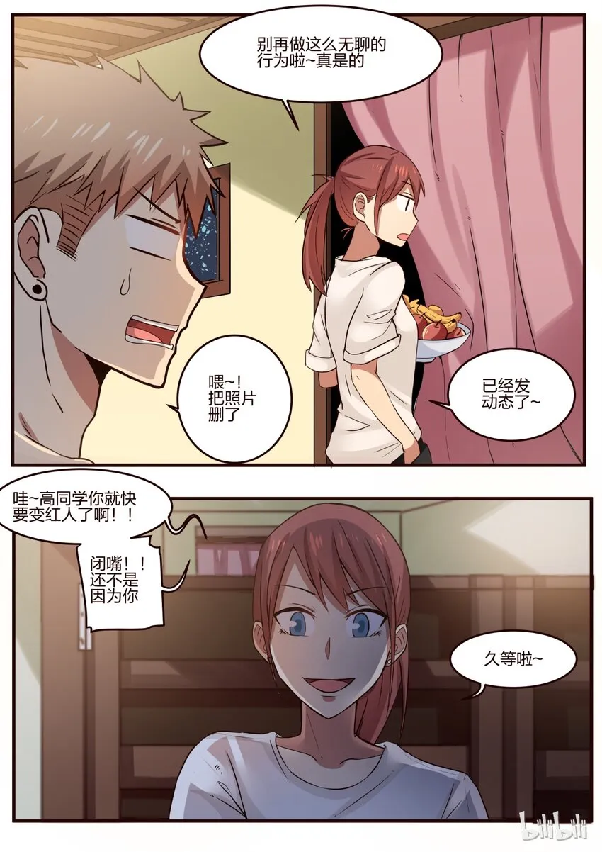 S1·139 第3页