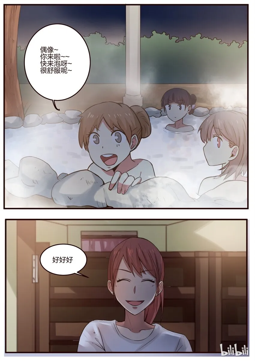 S1·139 第4页