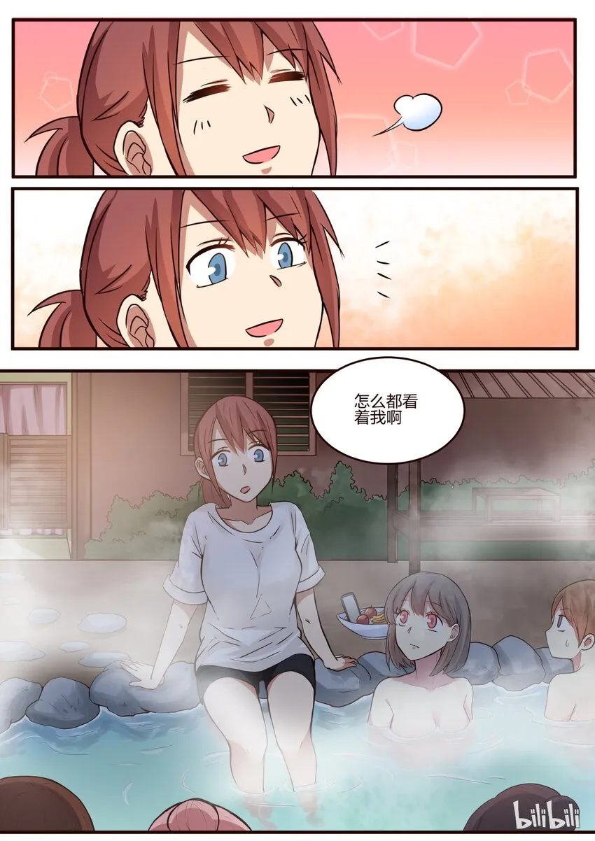S1·139 第6页
