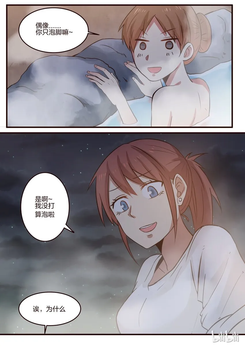 S1·139 第7页