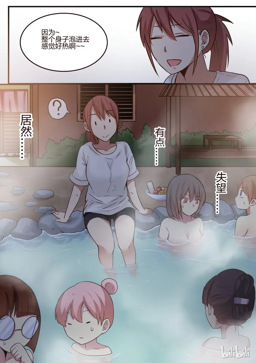 S1·139 第8页