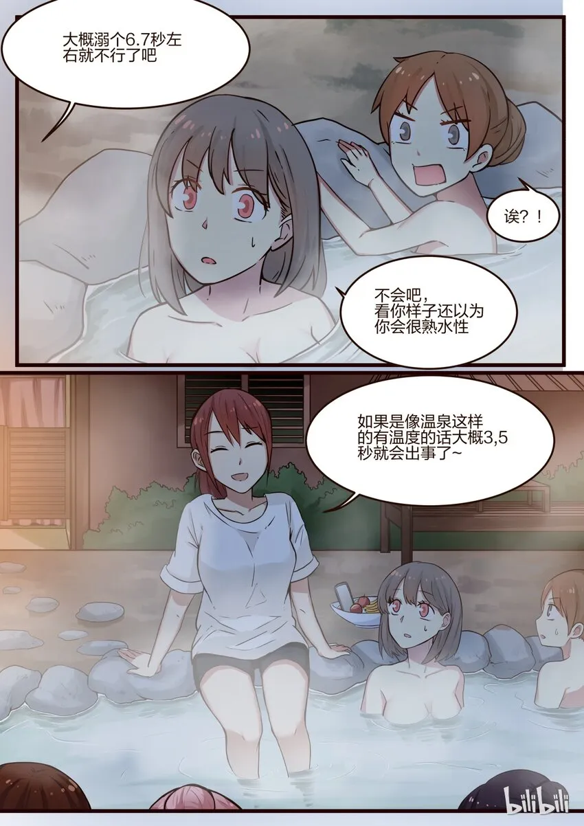 S1·140 第2页