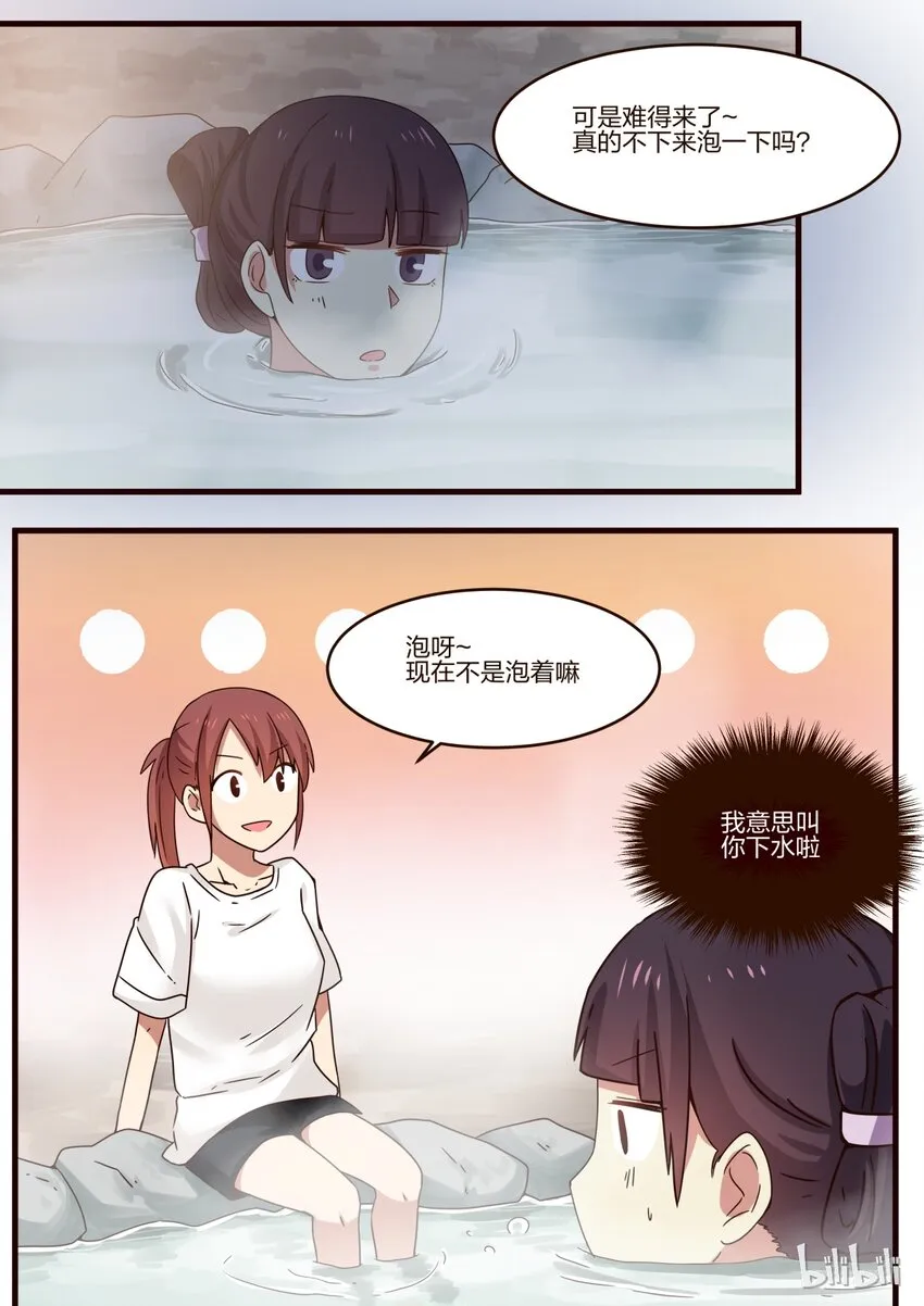 S1·140 第3页