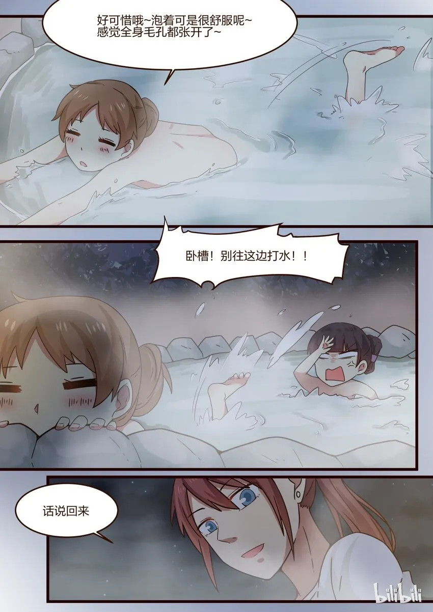 S1·140 第4页