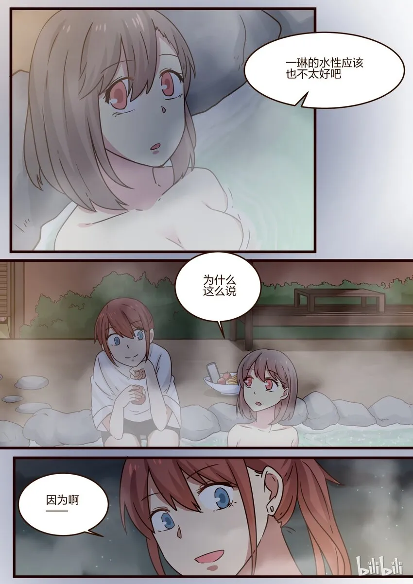 S1·140 第5页